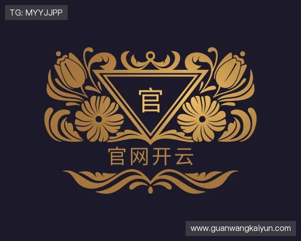 发现官网开云