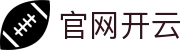 官网开云 - (中国)中山市官网开云集团有限公司欢迎您